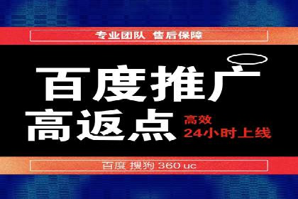 百度推广竞价实战：案例分享与优化技巧