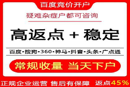 百度推广公司案例研究：助力企业打造核心竞争力