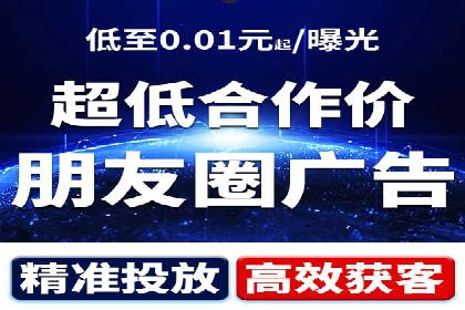 解析SEM托管代运营：如何实现精准营销