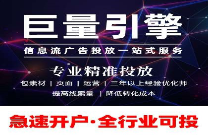 案例分享：如何实现百度推广精准投放